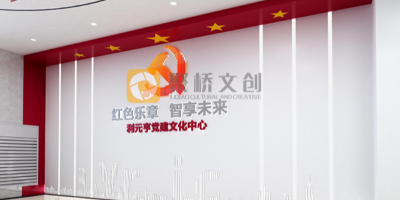 廣州黨建展館公司分享，黨建館設計方式怎樣與黨建主題深度融合