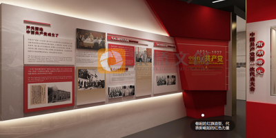 紅色展廳如何兼顧莊重與趣味？3個設計技巧請收好