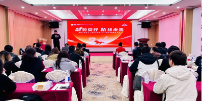 春華秋實(shí)又一載，砥礪奮進(jìn)新征程--聚橋文創(chuàng)2025年終總結(jié)大會(huì)成功舉辦