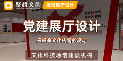 黨建類展館展廳入口怎么設計？廣州專業展廳設計公司分享