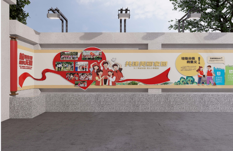 黨建文化長(zhǎng)廊設(shè)計(jì)