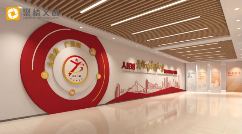 黨建展廳設(shè)計