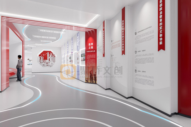 高校思政教育館設計