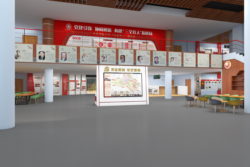 思政教育館設(shè)計(jì)