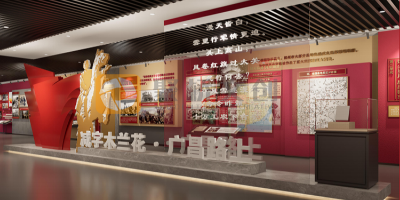 預算有限也能做好紅色主題展館設計？高性價比方案全解析