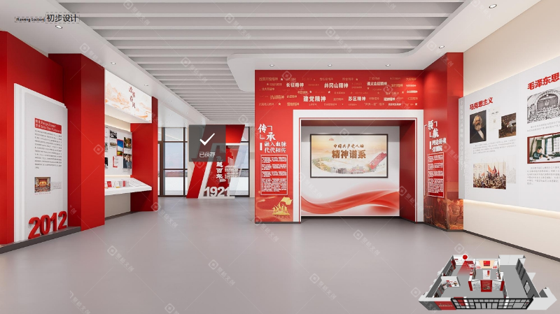 紅色教育展廳設計