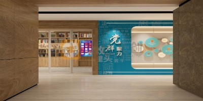 稅務黨建展館中的互動式設計案例，打開稅收故事的魔盒