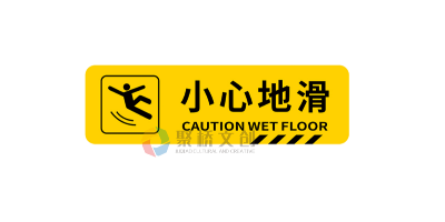 展館標(biāo)識系統(tǒng)應(yīng)遵循規(guī)范化原則