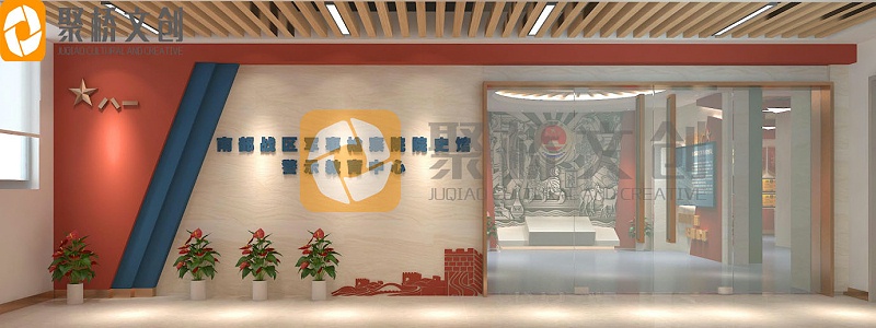 人民檢察院廉潔展館設(shè)計(jì)