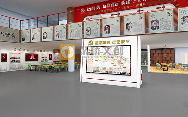 華南農業(yè)大學思政館全案設計，思政館整體設計，大學思政設計