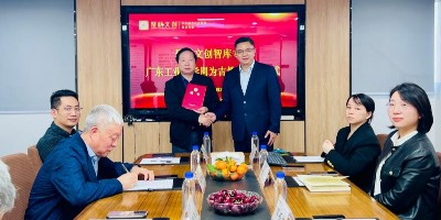 “百人智庫”再添名師！ 聚橋文創(chuàng)正式聘任廣東工業(yè)大學(xué)周為吉教授為專家顧問