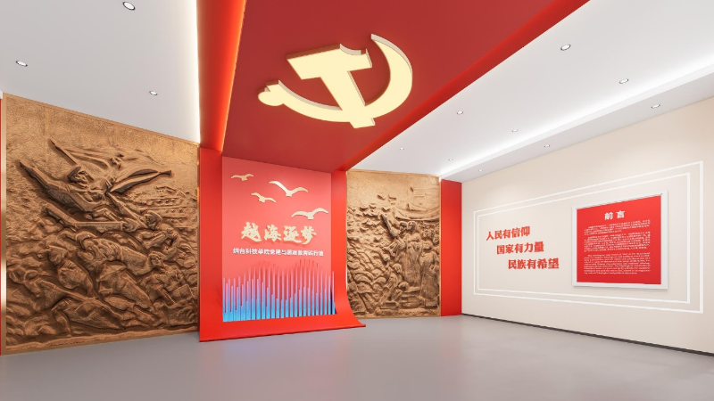 紅色展館設(shè)計(jì)