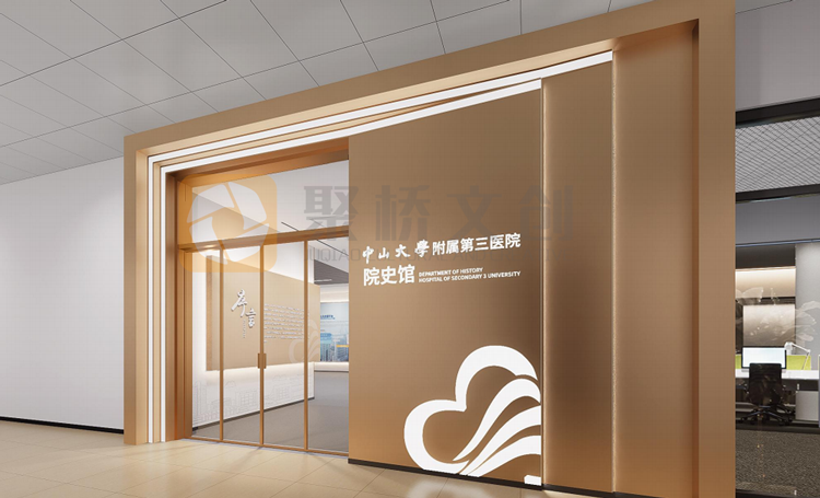 醫(yī)院院史館建設(shè)