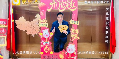 正月初十，聚橋文創(chuàng)開工大吉 | 馬年盛啟，共赴新篇