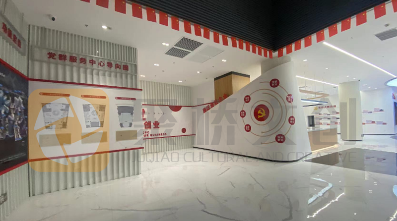 黨建展廳設計階段有哪些