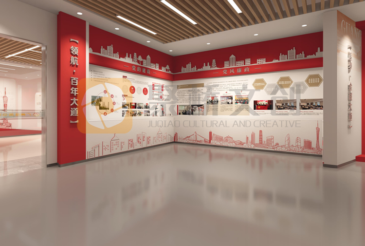 黨史館設(shè)計