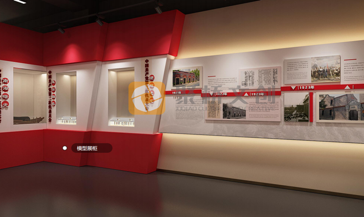 紅色展廳設(shè)計