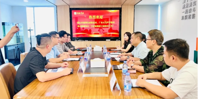 聚橋文創(chuàng)與天戈聲學(xué)達成戰(zhàn)略合作意向，探索文化與科技融合新篇章