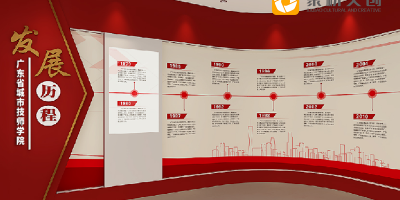 設(shè)計賦能，讓思政教育"活"起來——高等院校思政館空間設(shè)計新思路