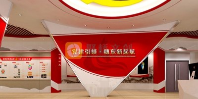 黨建展館設計核心要點：如何打造有溫度、有深度的紅色空間？