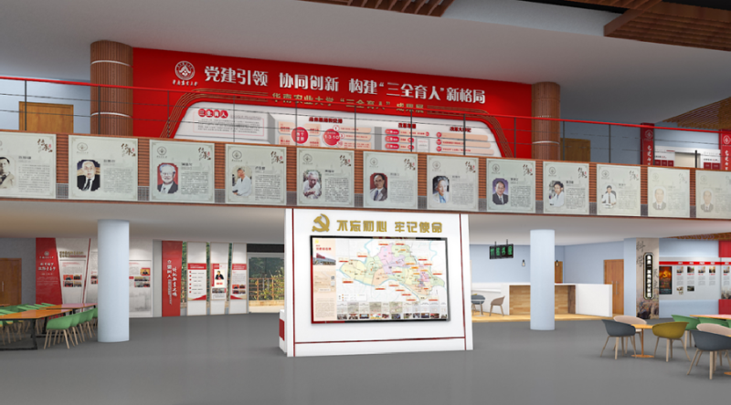 黨建展館設(shè)計(jì)公司21